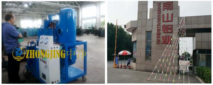 潤滑油真空濾油機案例圖片 潤滑油真空濾油機案例圖片